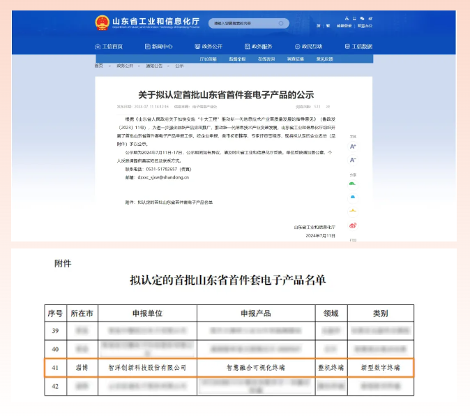 20240925679318.png image.png